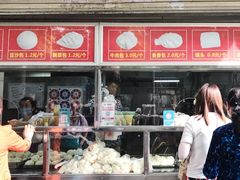 -袁大头包子(光华路店)