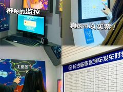 -逃脱反斗城沉浸剧情密室(北京路店)