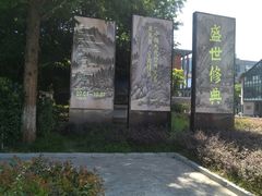 -宁波美术馆
