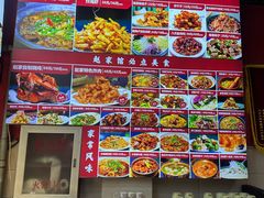-赵家馆(燕山大街店)