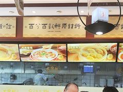 -老淮城·长鱼面(河下古镇店)