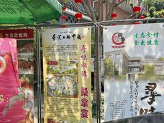 -阿多私房菜(顺德店)