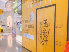 -上海来福士广场