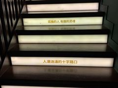 -思南书局(复兴中路店)