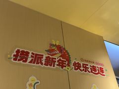 -海底捞火锅(珠影星光城夜宵主题店)