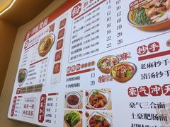 -十八梯邓凳面(大坪正街店)