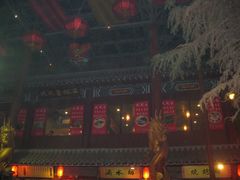 -江宁会馆(劈柴院店)