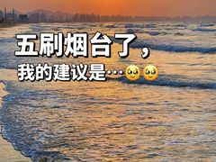 -汉金城海鲜烤肉自助百汇(烟台永旺购物中心店)