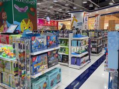 -TOYSRUS玩具反斗城(石家庄万象城店)