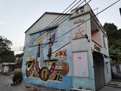 -渔记茶餐厅(渔村店)