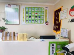 -番小茄小儿推拿(望京店)
