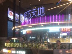 -德尚煌·顺德菜(誉山悠方天地店)