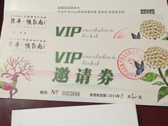 -河南威佳金凯汽车销售服务有限公司