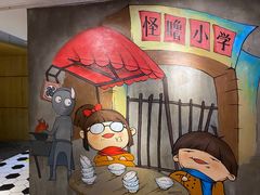 -怪噜范·老贵阳街头名小吃(鸿通城店)