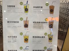 -吃茶三千(海港城店)