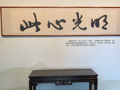 -阳明祠