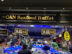 -加餐海鲜自助(宝龙一城店)