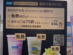 -Blueglass酸奶(财富购物中心店)