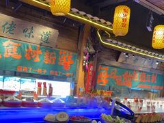 -民俗村柴火灶·景德江西菜(中国陶瓷博物馆店)