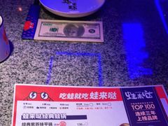 -蛙来哒(友谊阳光城店)