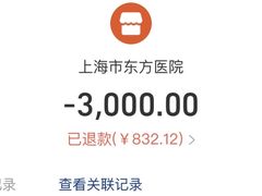 -上海市东方医院(总院)