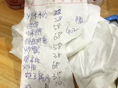-渔鼎鲜海鲜餐厅(湄洲岛店)