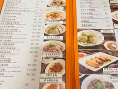 -盛记粥面(佐敦店)