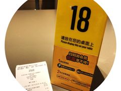 -麦当劳(江湾镇店)