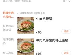 -京玉菲饭店(李村店)