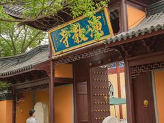-丝绸小镇荻港古村