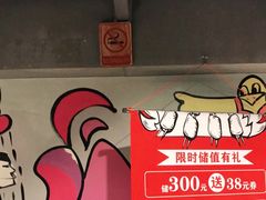 -管氏翅吧(广渠门店)