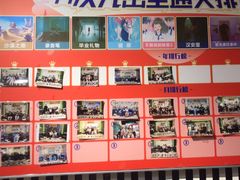 -H次元沉浸剧情密室(街道口店)