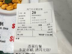 -澳门地道葡国餐