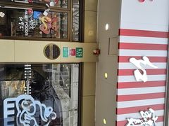 -红宝石·鲜奶小方(万航店)
