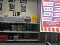 -重庆古老火锅