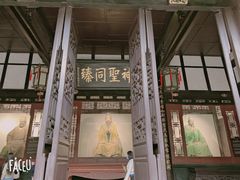 -成都武侯祠博物馆