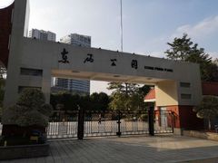 -东风公园
