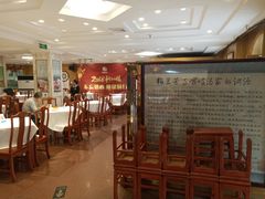 大堂-峨嵋酒家总店(车公庄店)