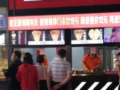 门面-正新鸡排·炸鸡汉堡(奥城店)