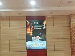 -孟记粥铺·家常菜·烧烤·粥(亚运村店)