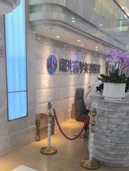 -广州曙光医学美容医院