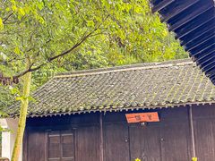 -法云安缦酒店
