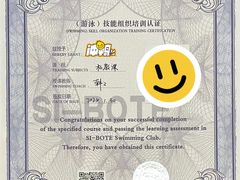 -斯波特游泳健身运动中心
