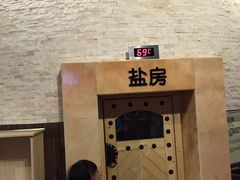 -汤森悠生活文化汤(江宁万达店)