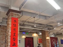 -鸿姐老火锅(疁城新天地店)