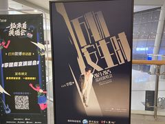 -梦之蓝青奥体育公园体育馆