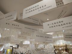 -星空失恋博物馆(北京路旗舰店)