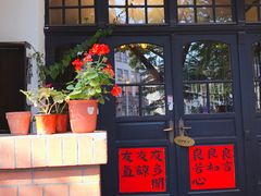 -良友书坊(安徽路店)