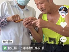 -上海市松江华阳敬老院