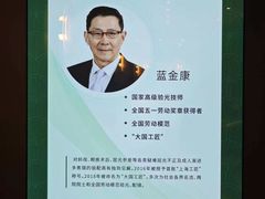 -茂昌眼镜(南京东路店)